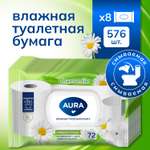 Влажная туалетная бумага AURA 8 упак. 72 шт.