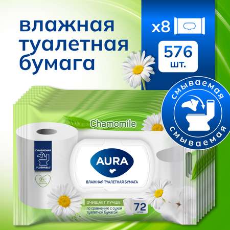 Влажная туалетная бумага AURA 8 упак. 72 шт.