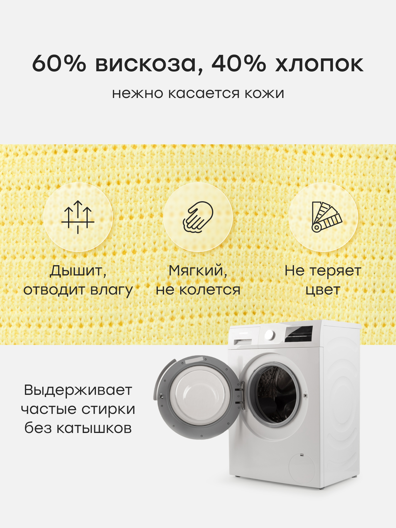 Сарафан и косынка Happy Baby 88690-1_yellow - фото 4