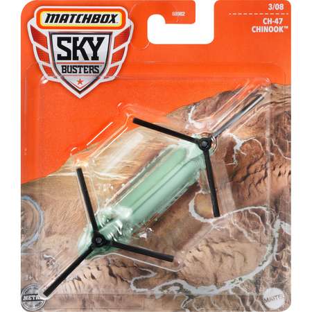 Самолет Matchbox