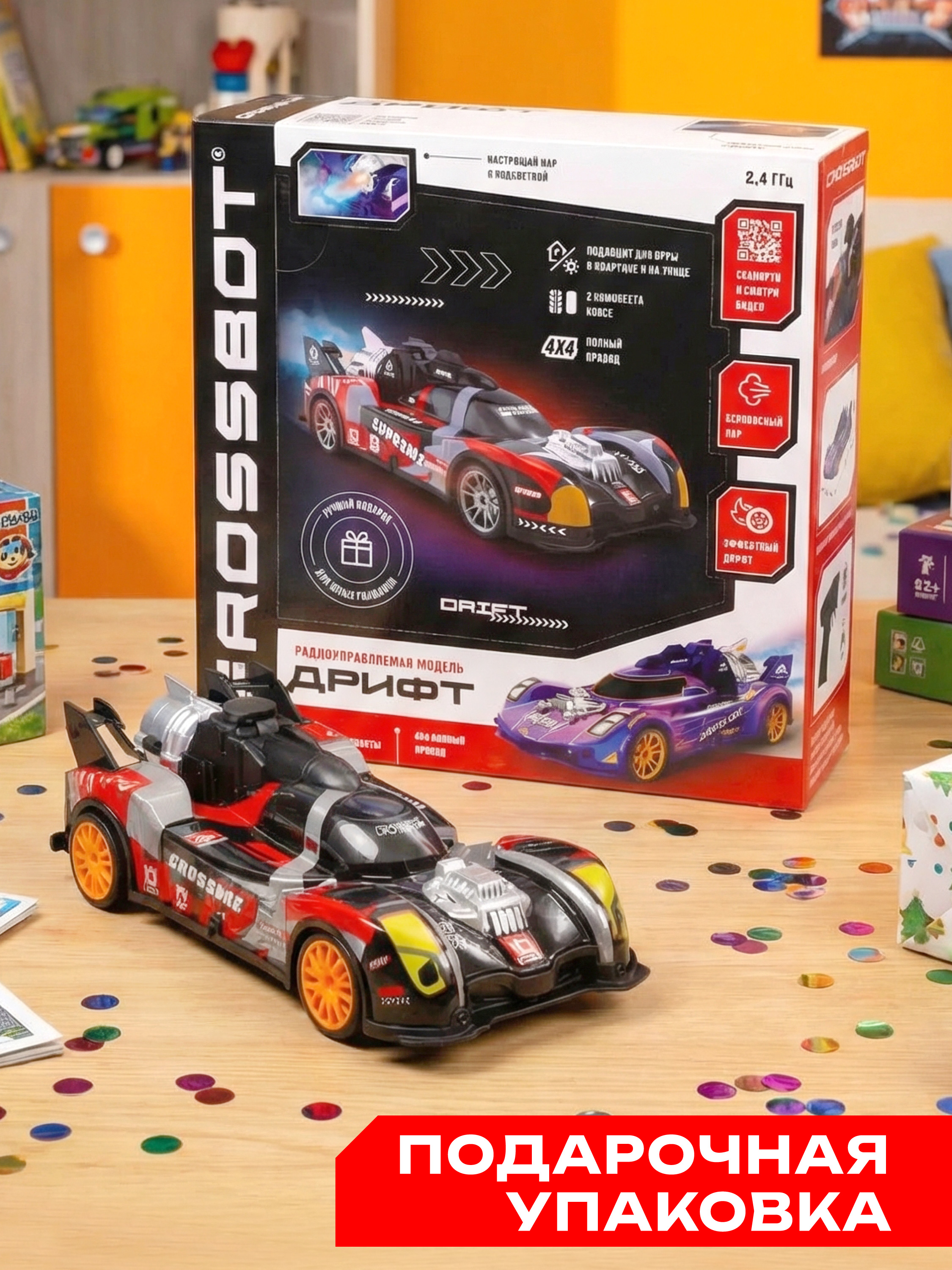 Автомобиль РУ CROSSBOT - фото 11