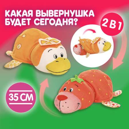 Мягкая игрушка Вывернушка пингвин Морской котик 14 см