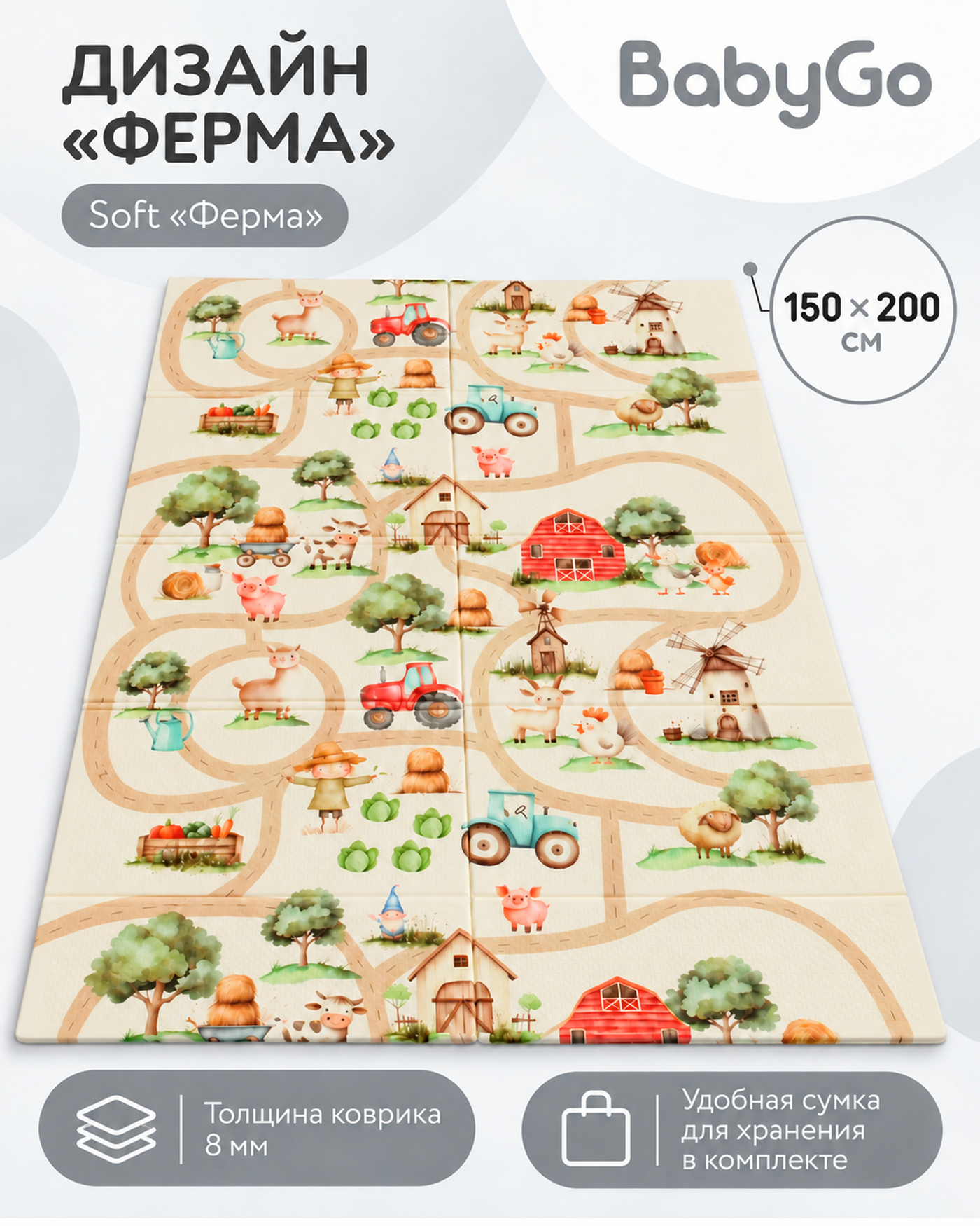 Детский складной коврик BabyGo Soft Ферма 150 x 200 см - фото 2