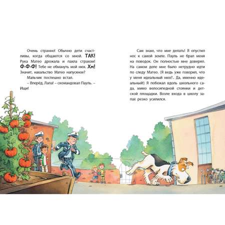 Книжный комплект ЭНАС-книга Следствие ведет комиссар Лапа