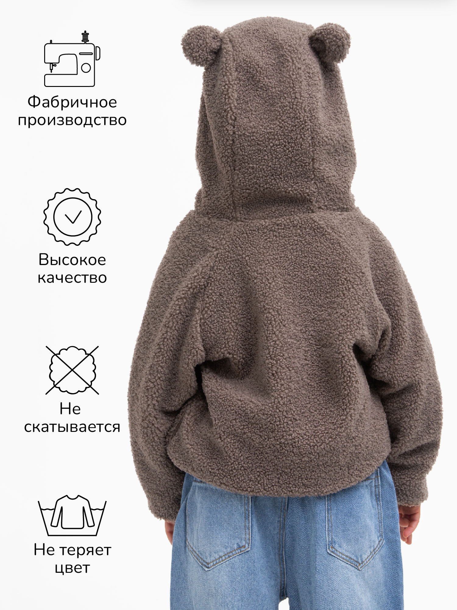 Толстовка Amarobaby AB-OD23-B12/12 - фото 9