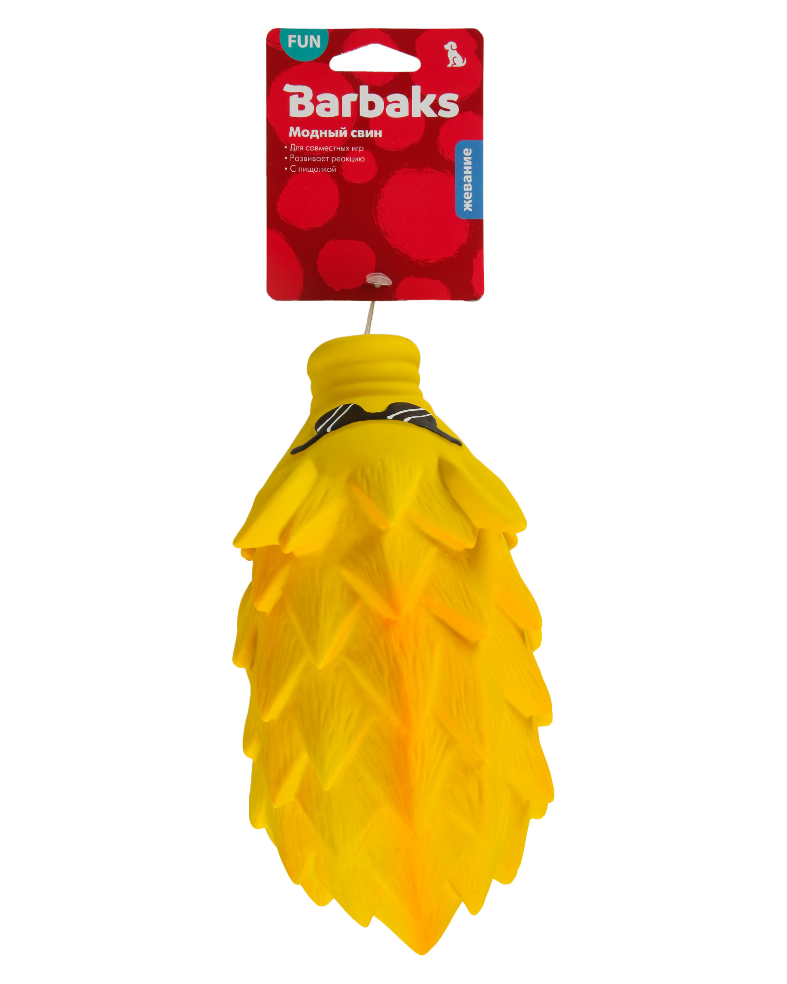 Игрушка для собак Barbaks Модный свин из латекса с пищалкой 21см - фото 6