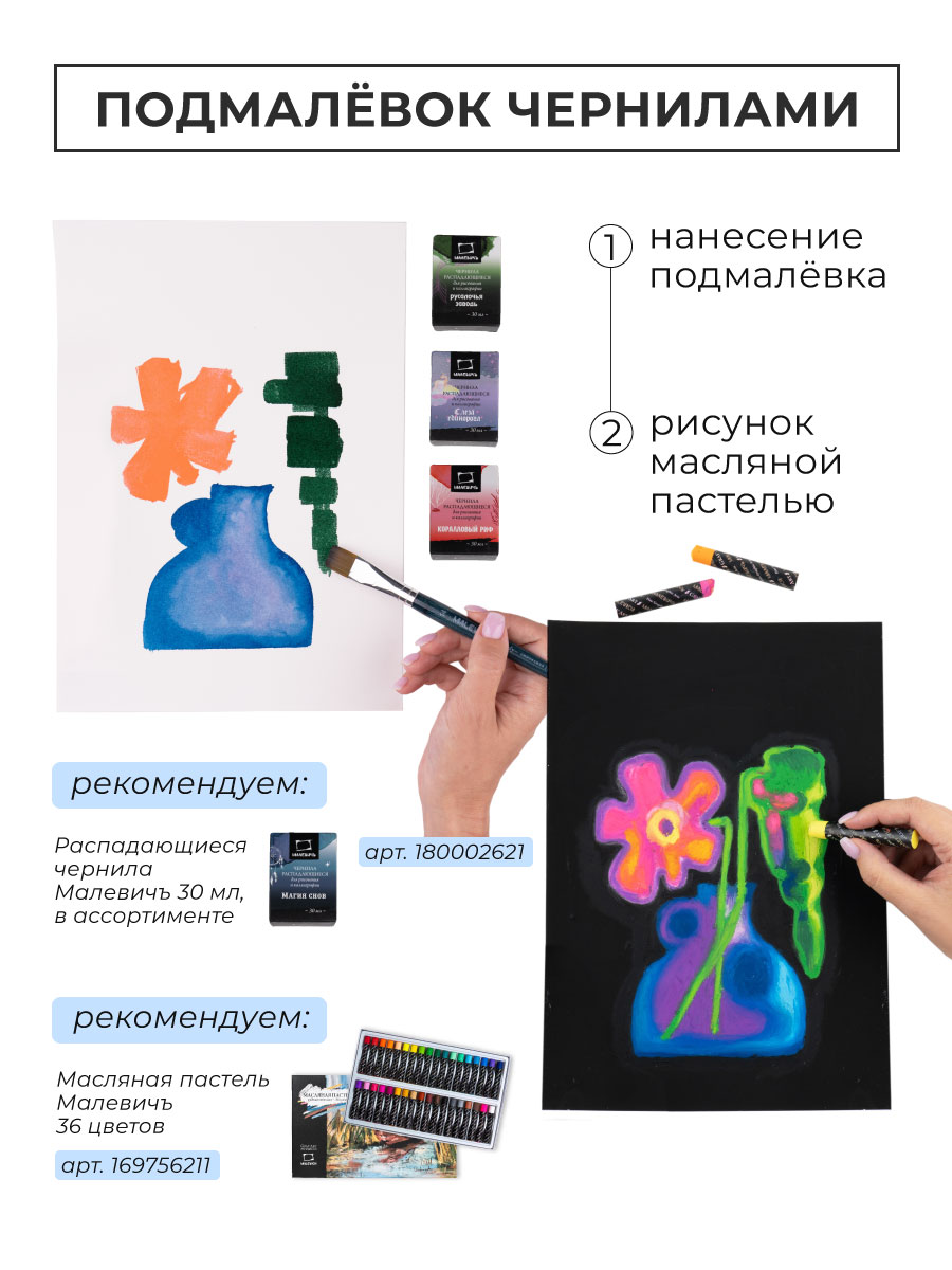 Альбом Малевичъ А3 20 лист. - фото 7