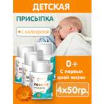 INSEENSE 4 шт. 50 г