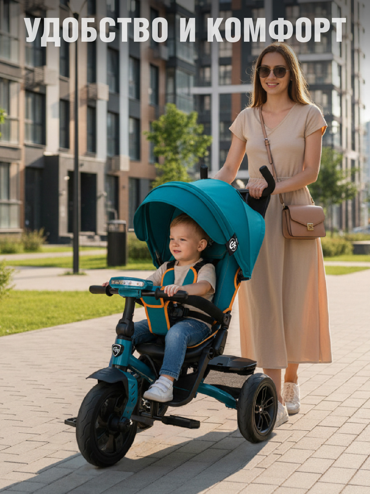 Трехколесный велосипед CITYRIDE - фото 6