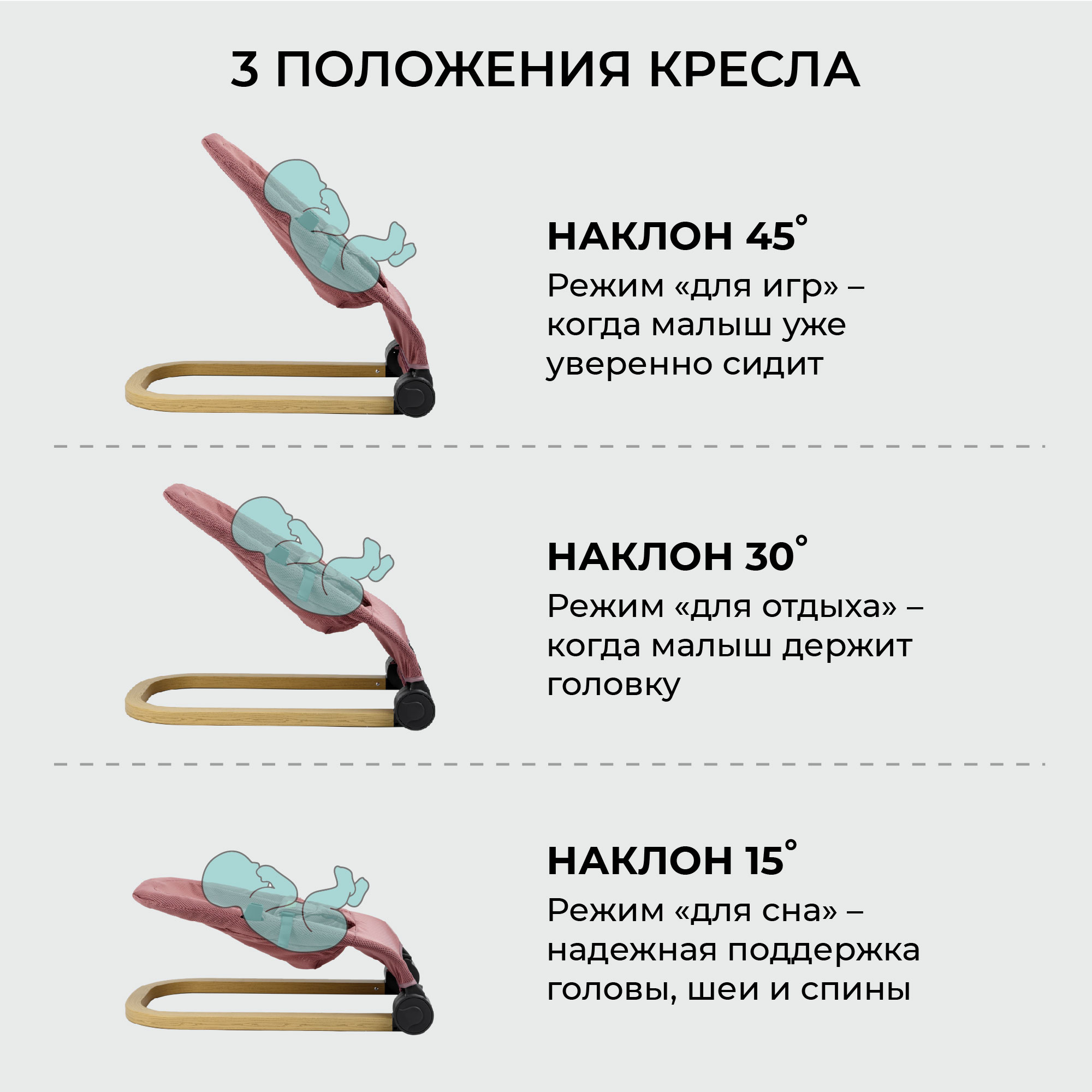 Детский шезлонг AmaroBaby Baby relax розовый - фото 6