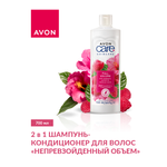 Шампунь AVON