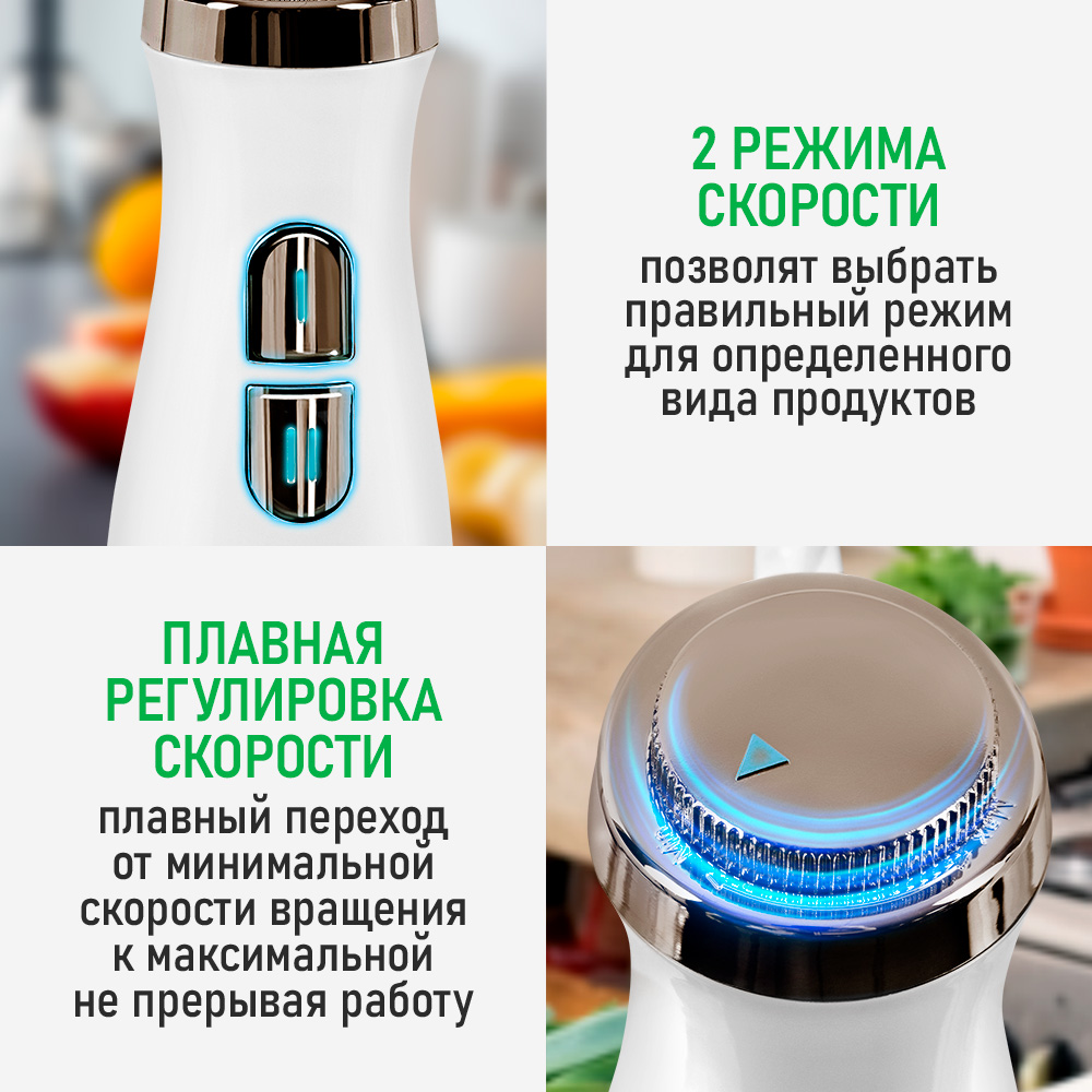 Блендер погружной MARTA MT-KP1597B - фото 7