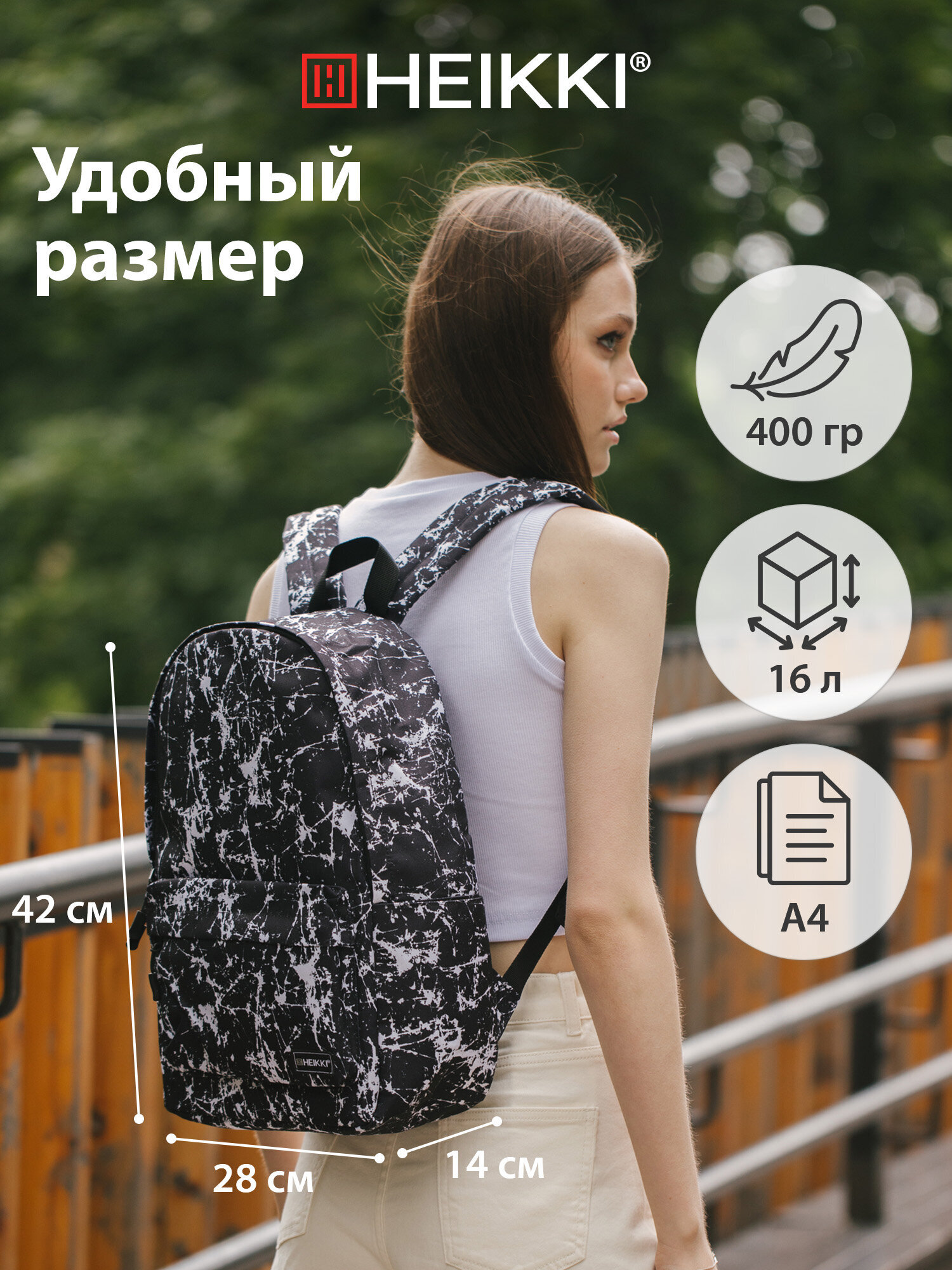 Рюкзак HEIKKI - фото 2