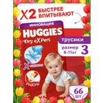 Трусики Huggies Dry eXpert 3 (6-11 кг) 66 шт.
