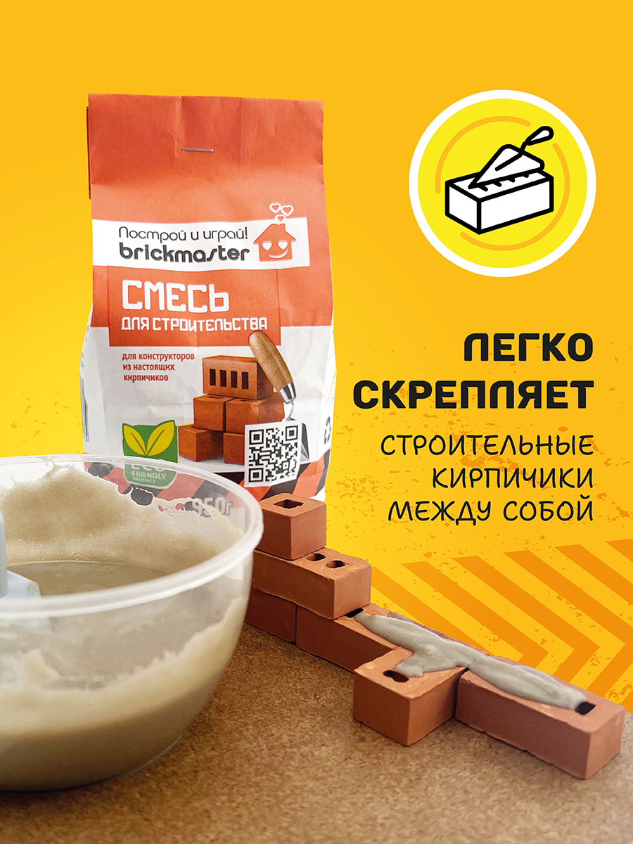 Конструктор ВИСМА 0 дет. - фото 5