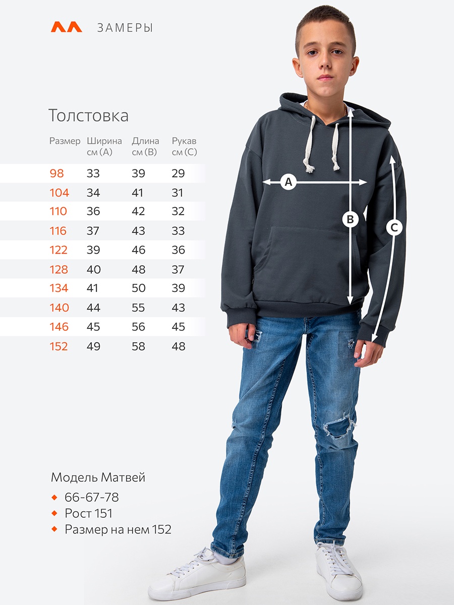 Худи HappyFox HF00158графитовый - фото 2