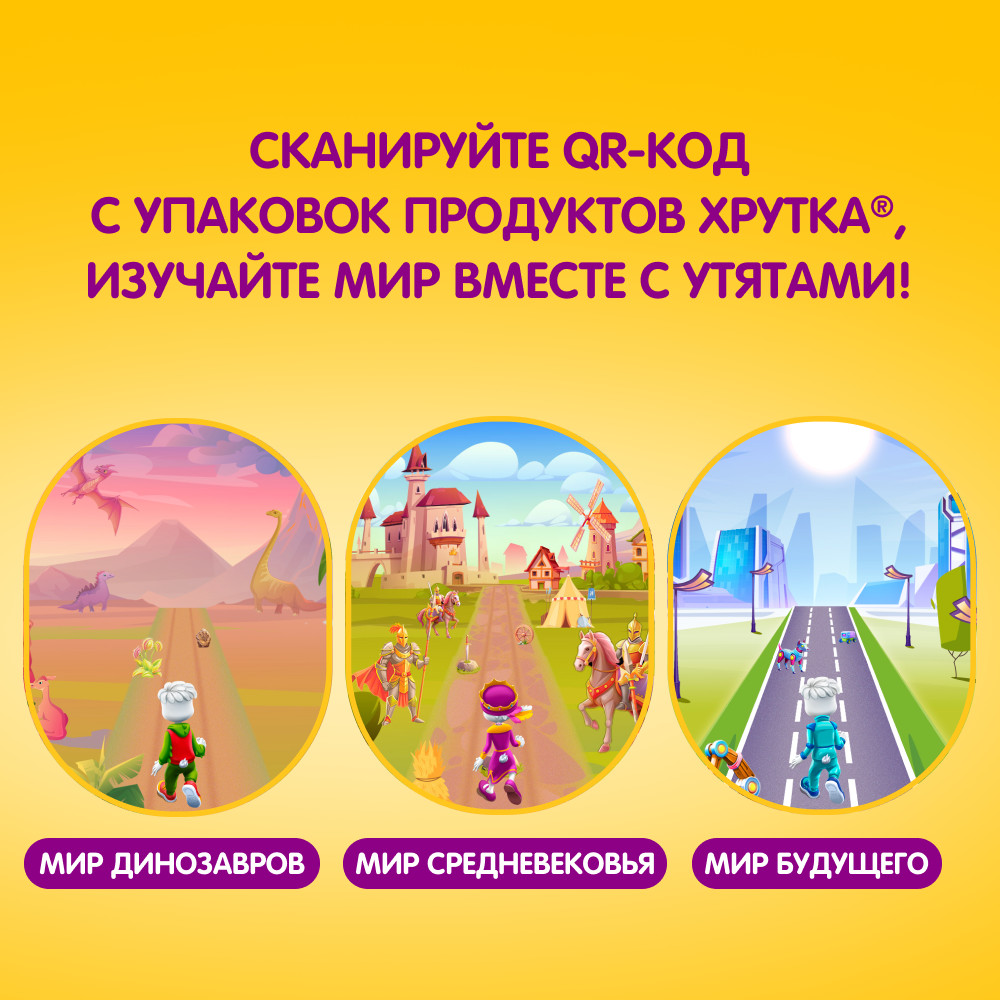 Какао-напиток Хрутка быстрорастворимый - фото 3
