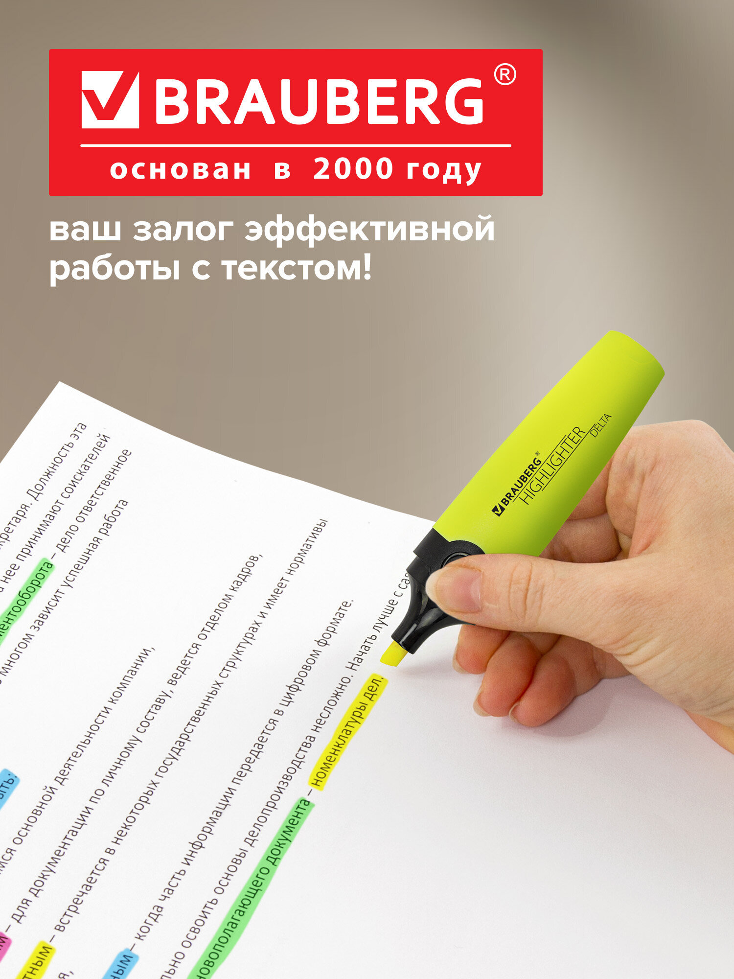 Текстовыделители Brauberg 24 шт. - фото 9