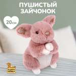 Игрушка мягкая Fluffy Family зайчик 20 см