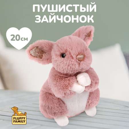 Игрушка мягкая Fluffy Family зайчик 20 см