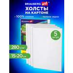 Холст для рисования Brauberg на картоне маленький 15x20 см набор 5 штук
