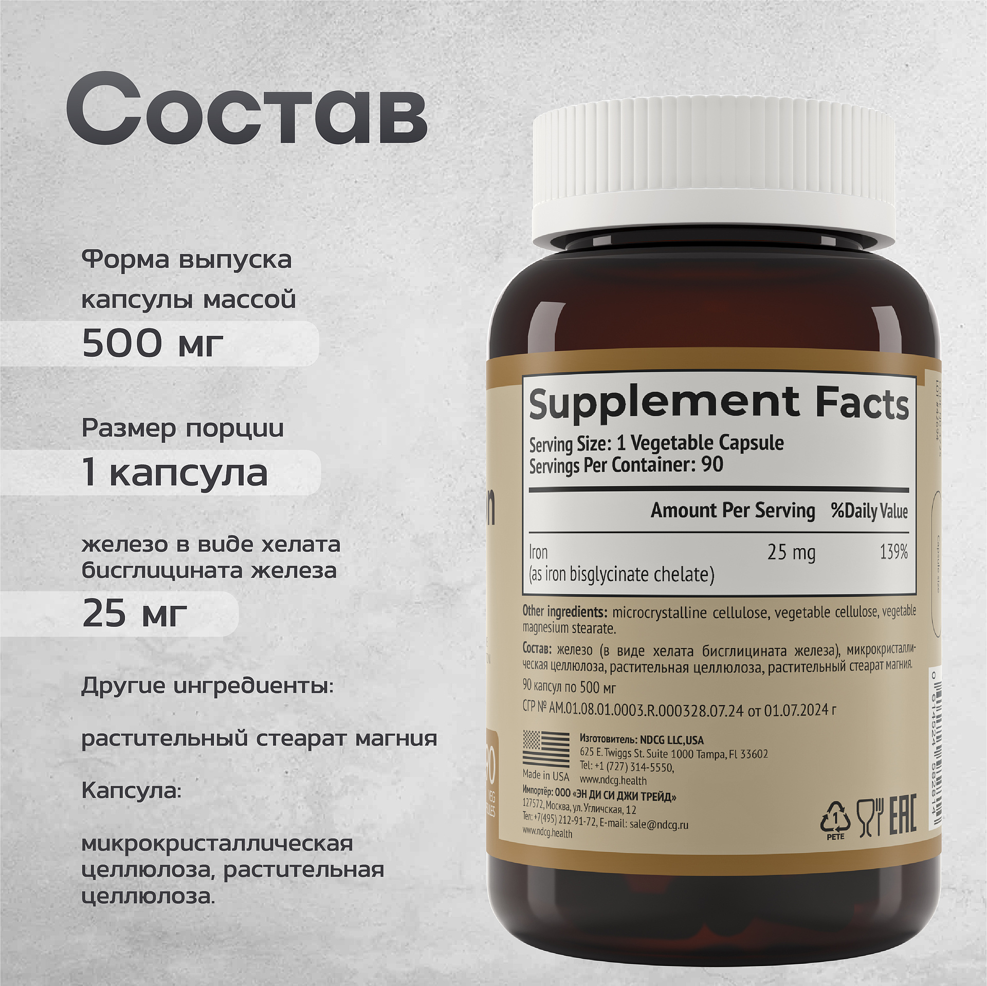 Железо NDCG Gentle Iron - фото 5