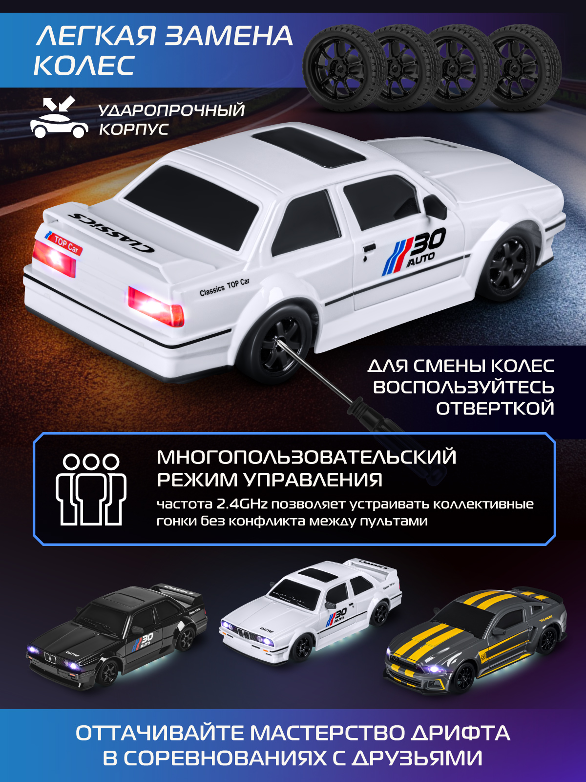 Автомобиль РУ AUTODRIVE 1:24 - фото 4