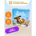 Настольная игра Стиль Жизни Остров викингов