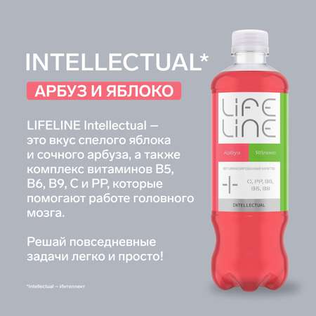 Витаминизированный напиток LifeLine Intellectual, арбуз-яблоко, без газа 0,5 л.