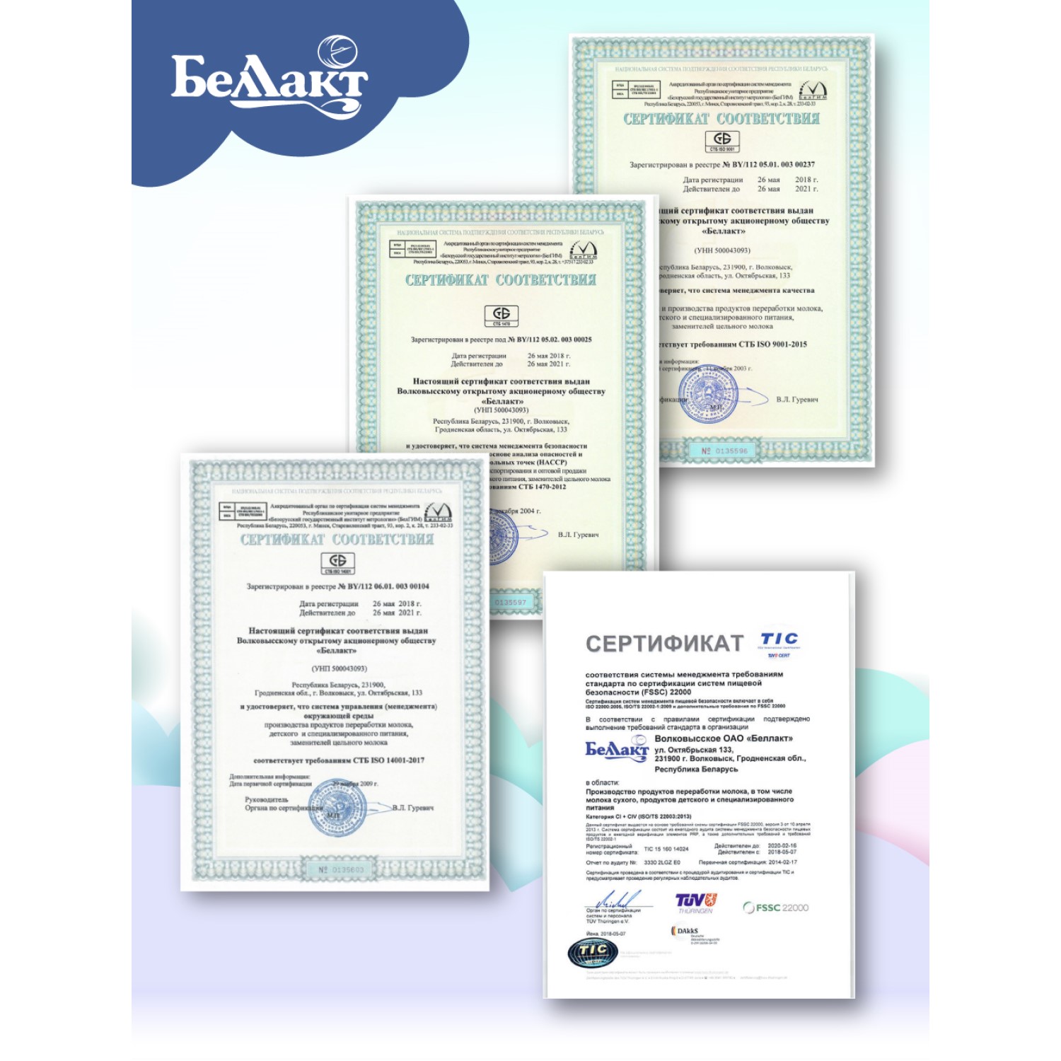 Пюре Беллакт Яблоко с 4 мес 90 г 24 упак. - фото 7