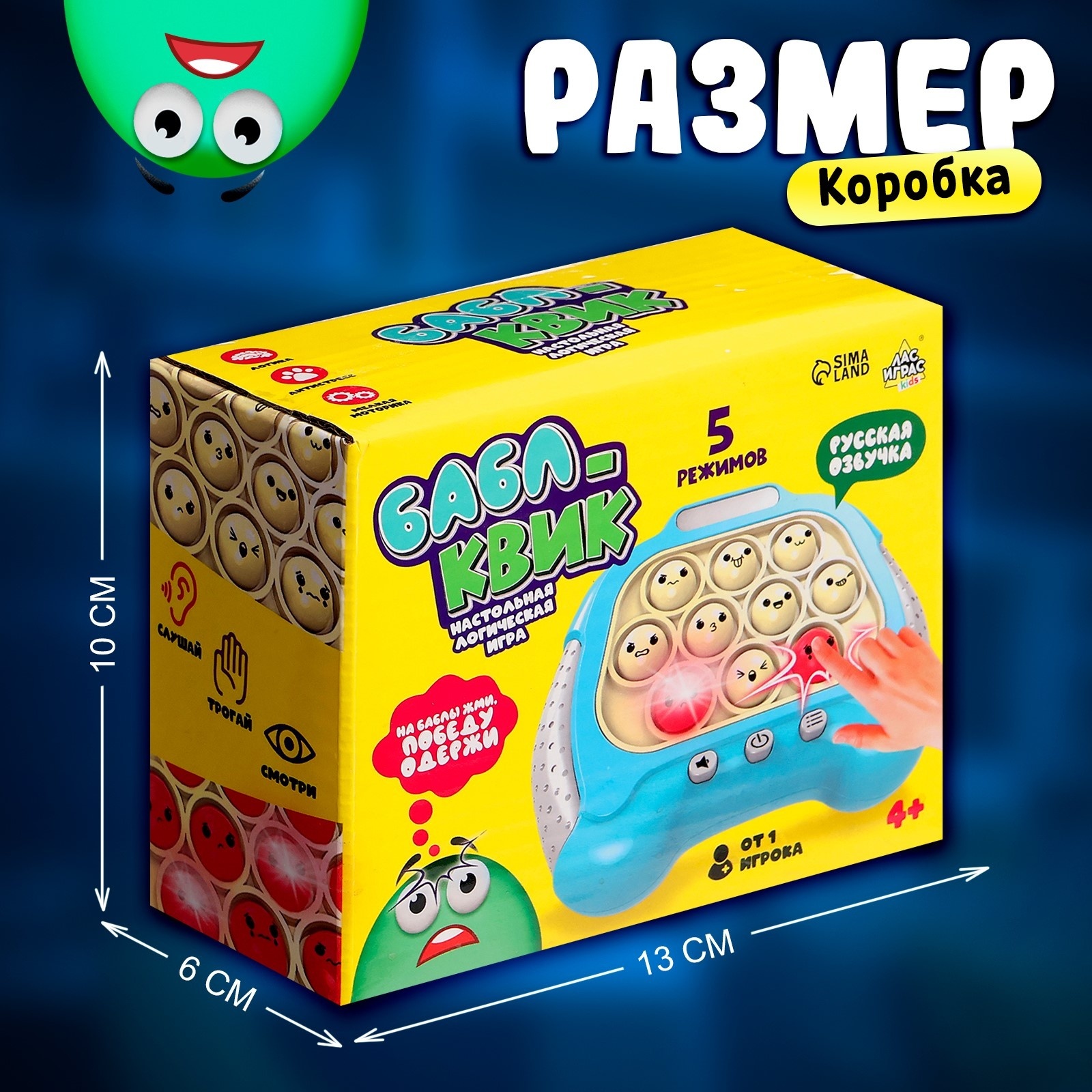 Настольная игра Лас Играс KIDS - фото 13