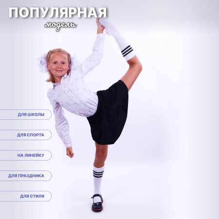 Гольфы 2 пары GLOBALTEKS KiDS
