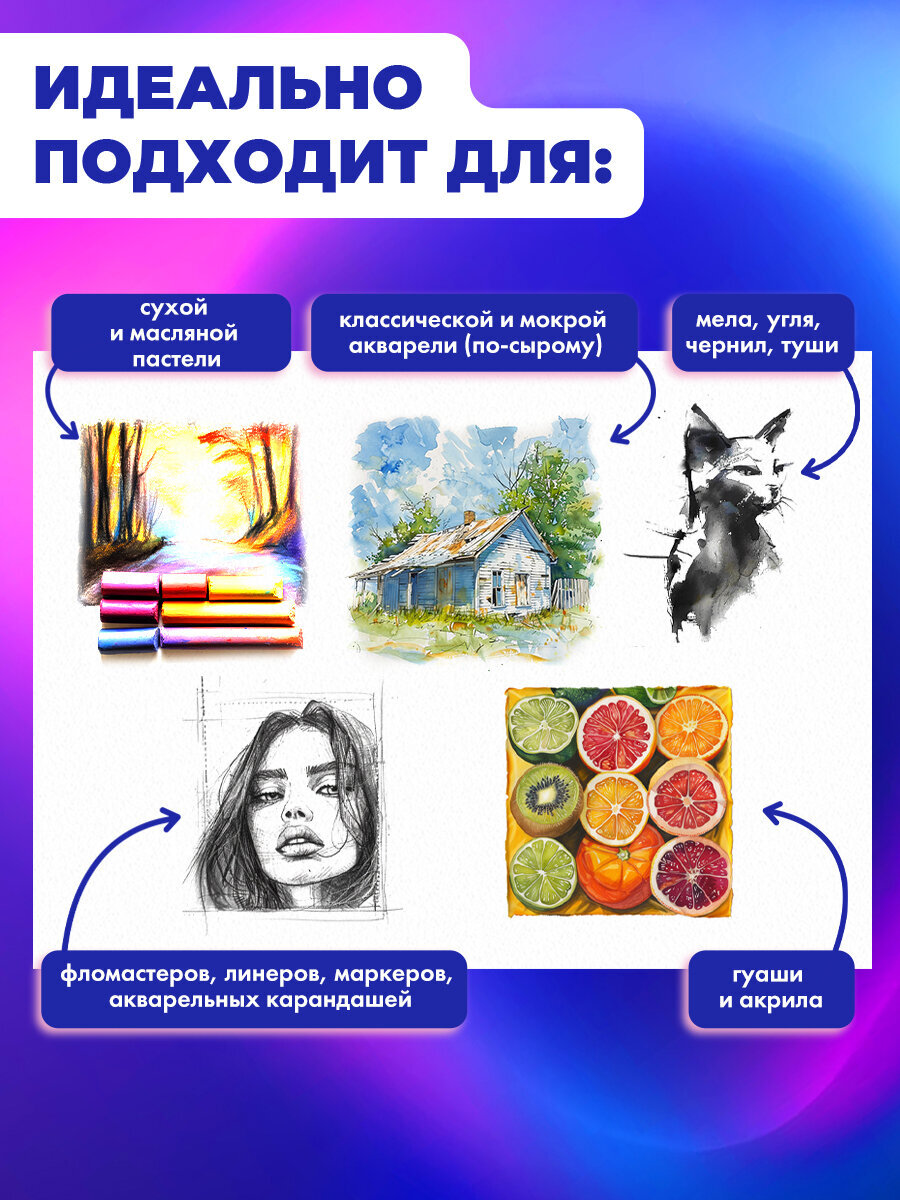 Альбом Brauberg А4 40 лист. - фото 3