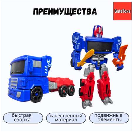 Фигурка BalaToys Робот-трансформер