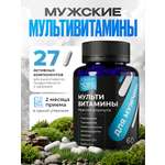 Мульти витамины для мужчин Доктор Море 60 капсул