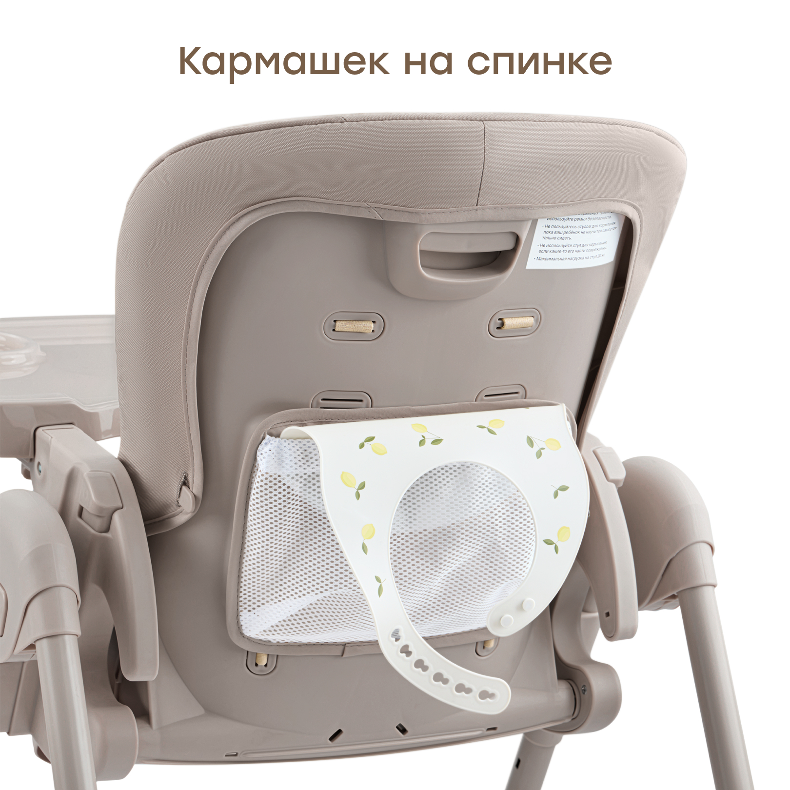 Стульчик для кормления Happy Baby WILLIAM PRO серый - фото 6