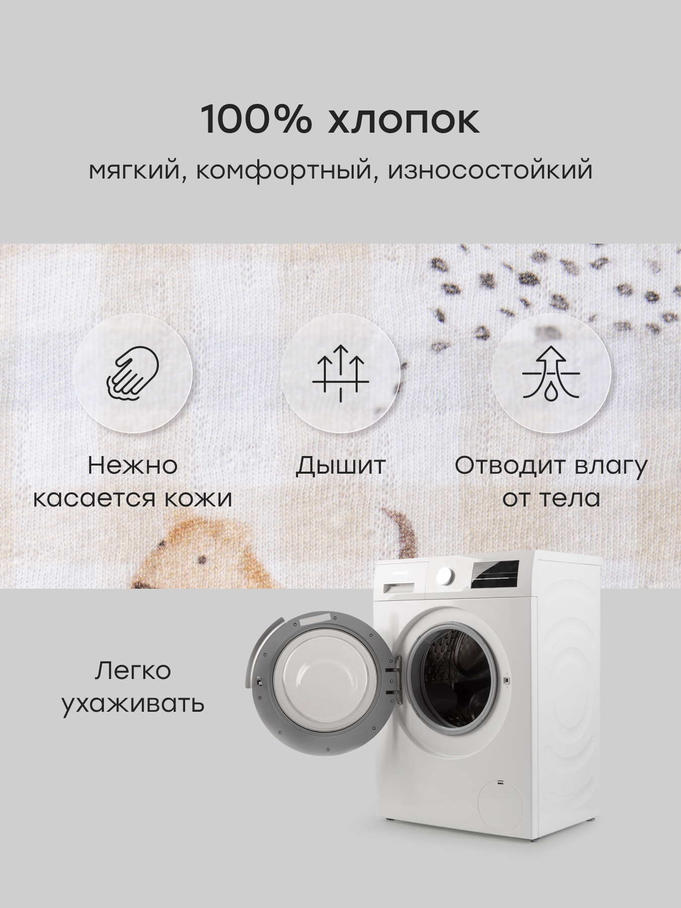 Комплект Happy Baby 90159-0_beige(dog) - фото 8