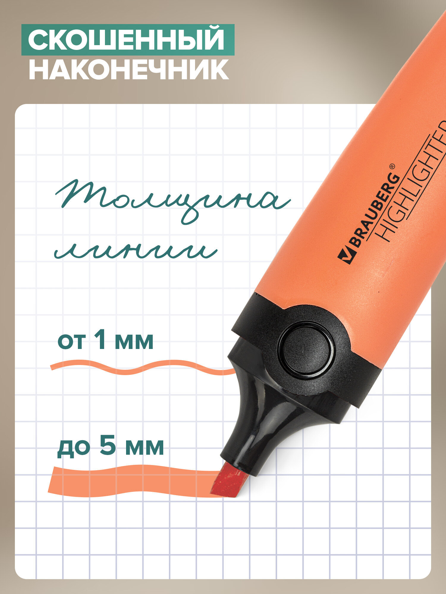 Текстовыделители Brauberg 15 шт. - фото 2