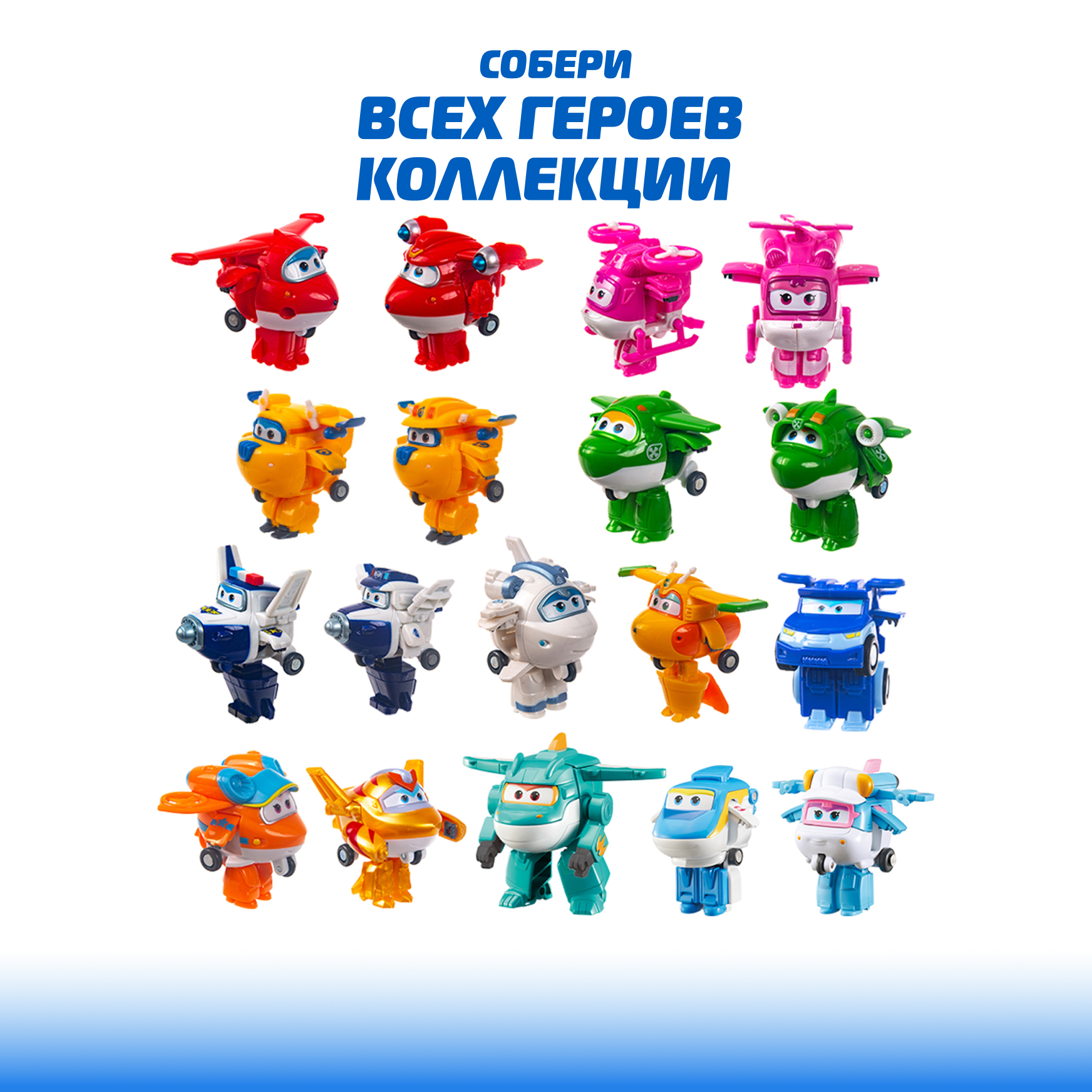 Фигурка Супер Крылья Робот трансформер Голден Бой - фото 7