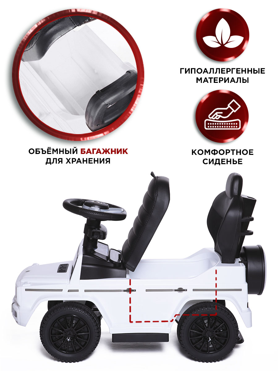 Пушкар BabyCare Mercedes G350d белый - фото 7
