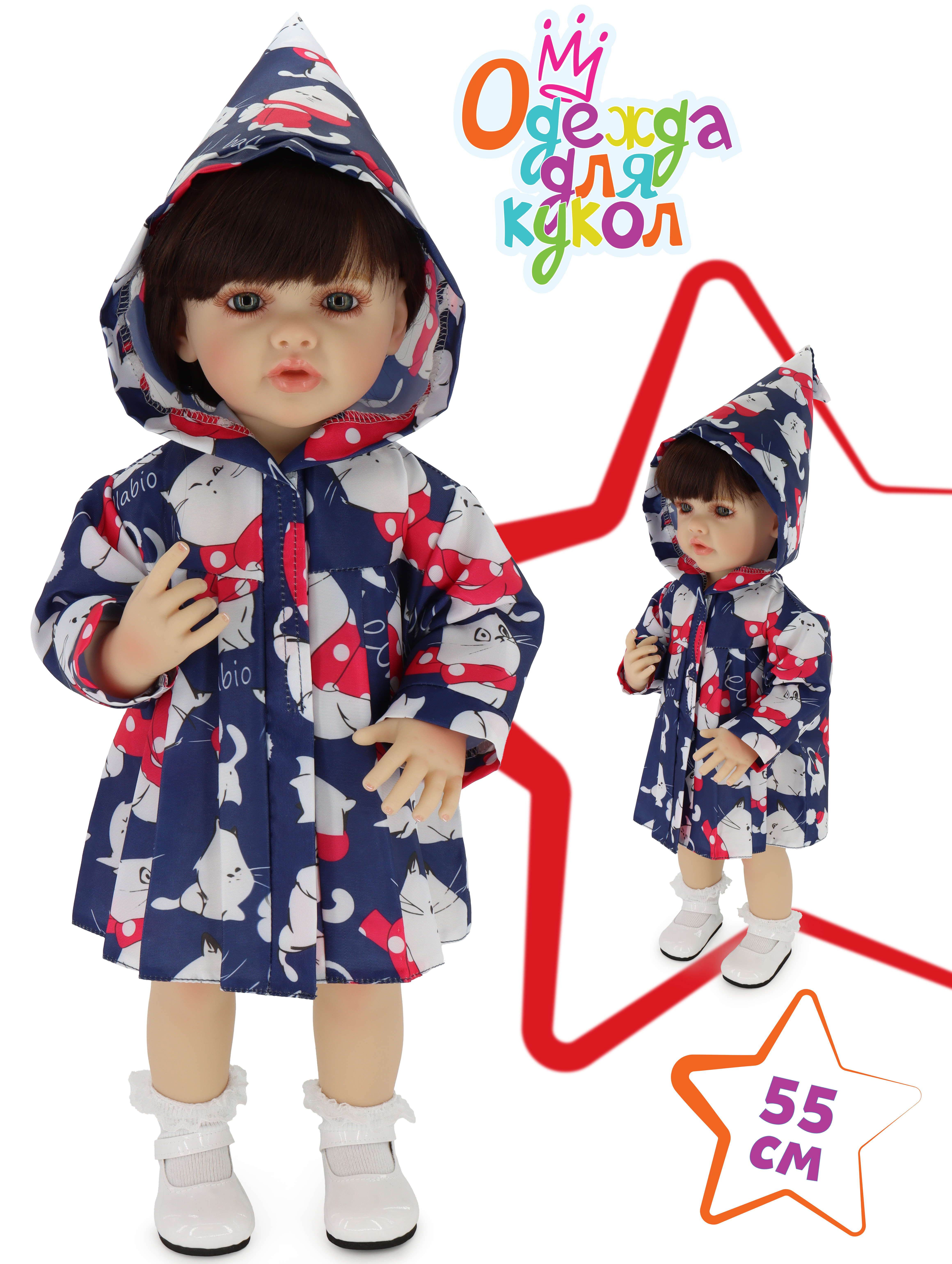 Одежда для кукол Модница 6160сиреневый&розовый - фото 1