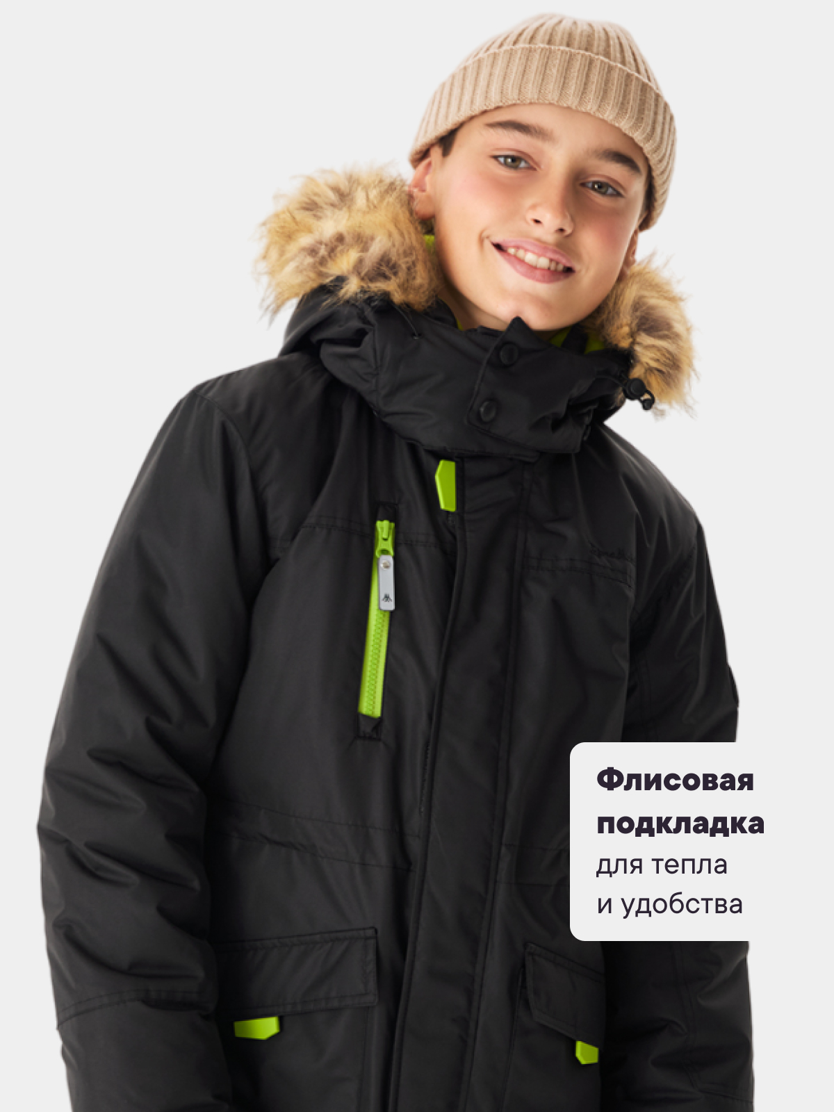 Куртка Premont WP72491JETBLACK - фото 5