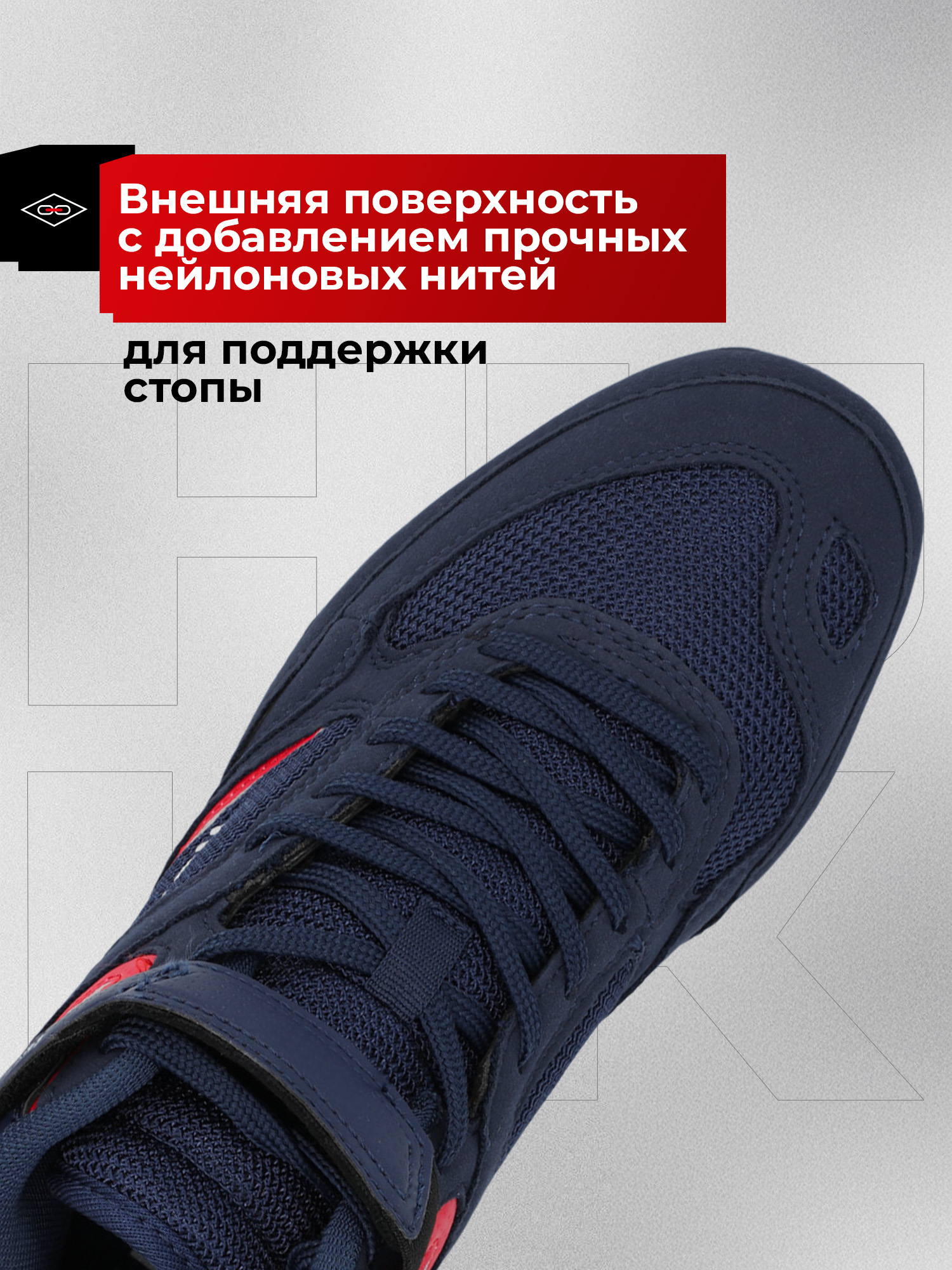 Борцовки Hukk 128544HKK-Z4 - фото 4