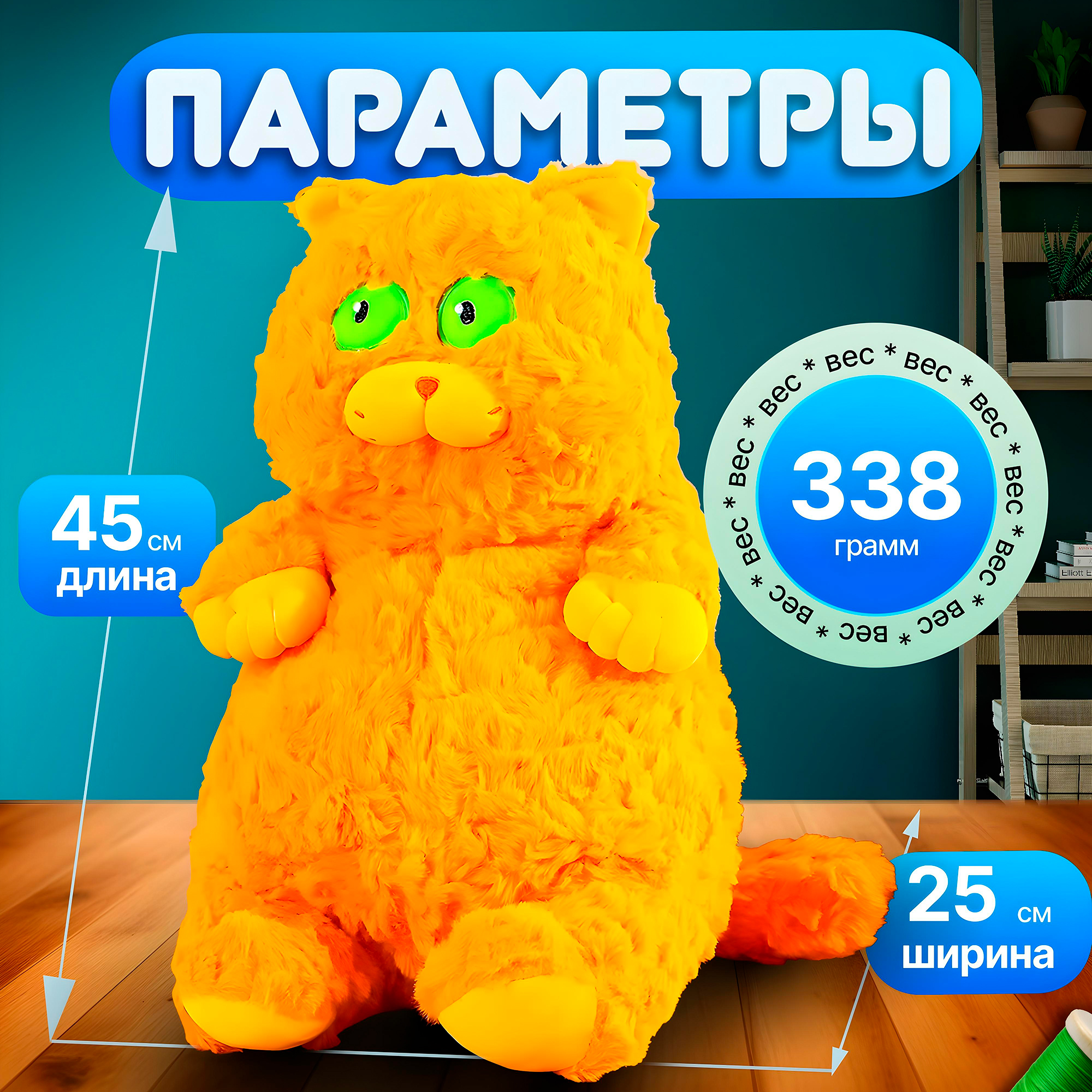 Мягкая игрушка SHARKTOYS котик Бегемот 45 см - фото 7