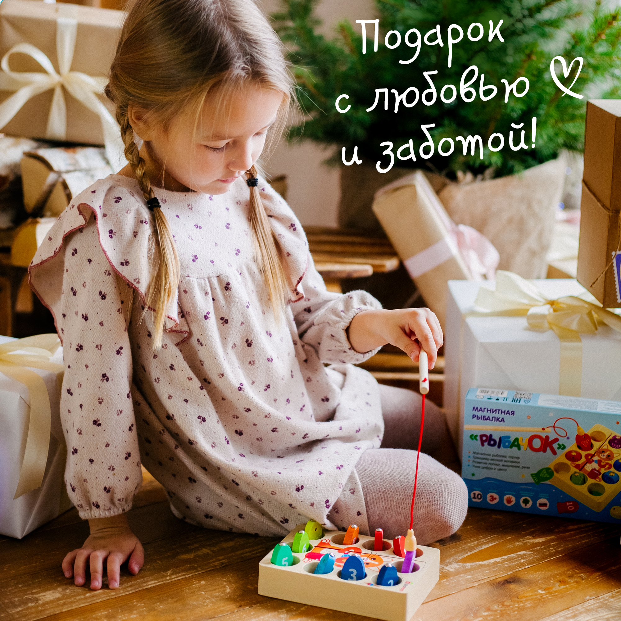 Игрушка Alatoys рыбалка Монтессори в ассортименте - фото 3