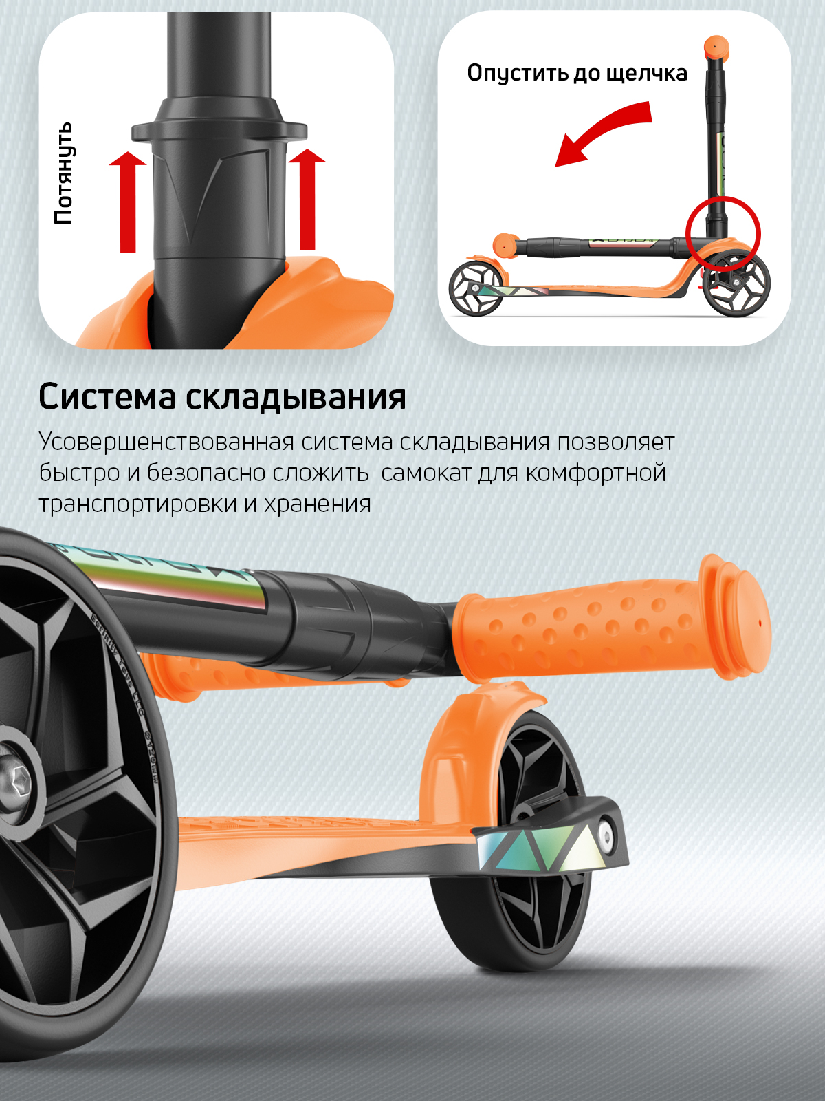 Самокат Buggy Boom трехколесный - фото 7