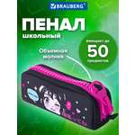 Пенал косметичка Brauberg