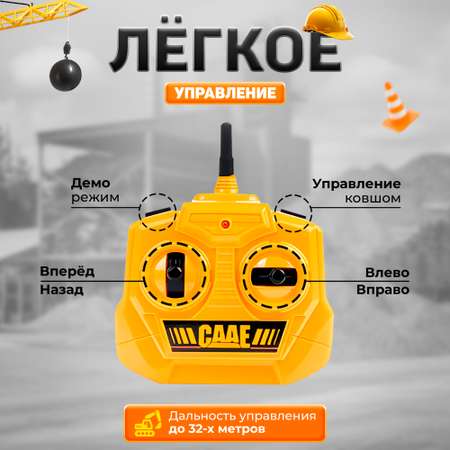 Самосвал РУ FAIRYMARY 1:28