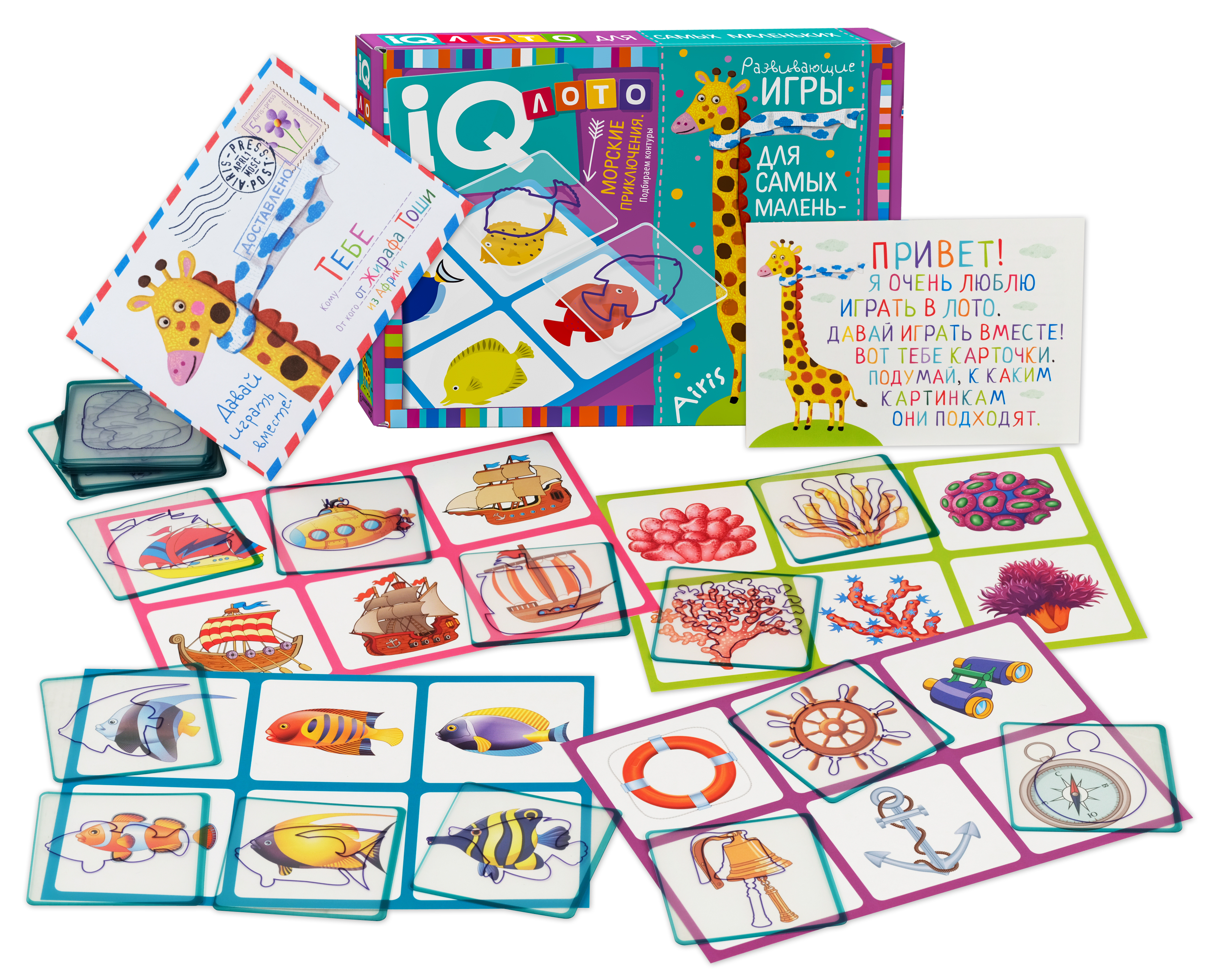 Настольная игра АЙРИС-пресс - фото 2