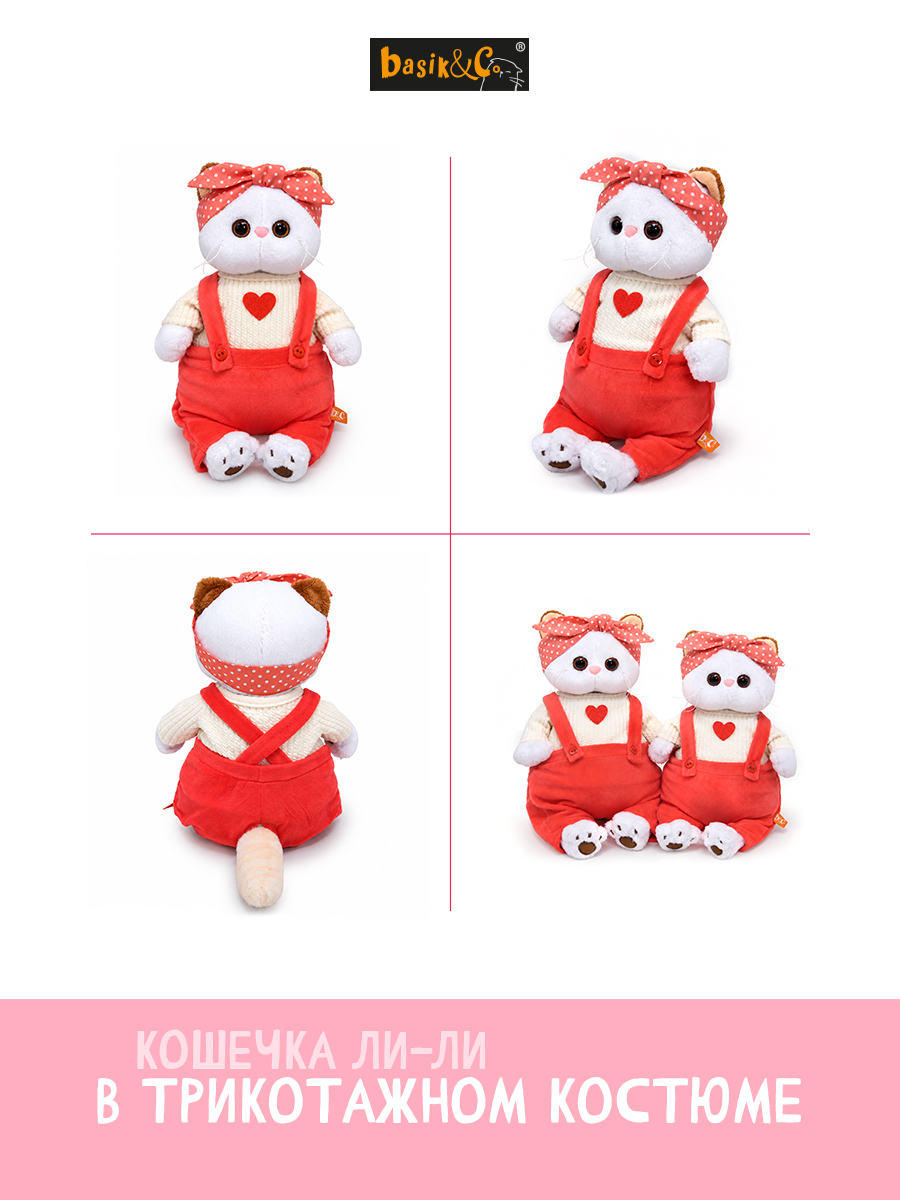Мягкая игрушка BUDI BASA Ли-Ли в трикотажном костюме - фото 4
